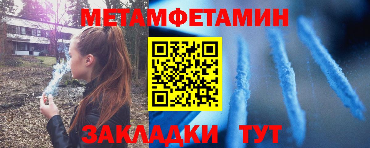 АМФЕТАМИН 97% Асбест
