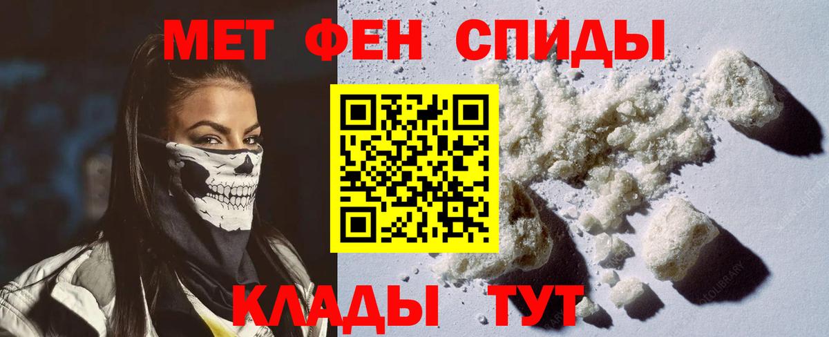 АМФЕТАМИН  Амфетамин VHQ  Амфетамин  Асбест  Вход с VPN 
