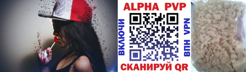 Alpha-PVP СК  Асбест 