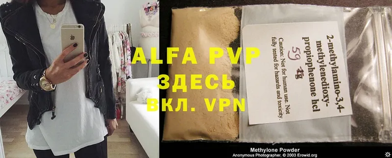 Alfa_PVP крисы CK  МЕГА онион  Асбест 