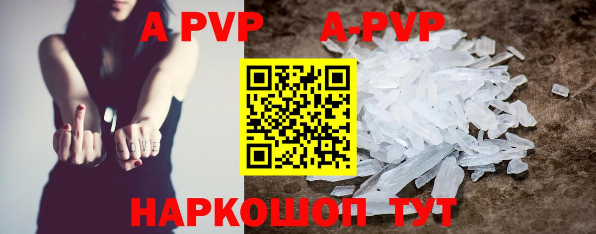 Асбест  Alfa_PVP крисы CK  Alfa_PVP Соль  Вход с VPN  Alpha-PVP  Alfa_PVP VHQ 