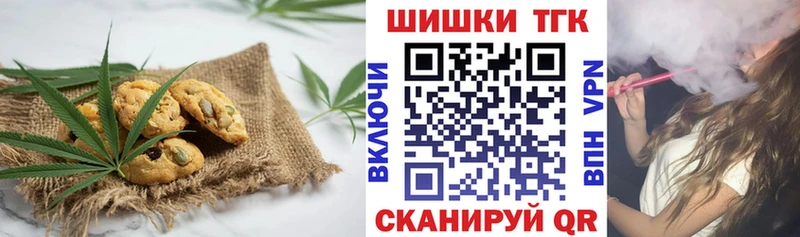 МЕГА сайт  Асбест  Cannafood конопля 