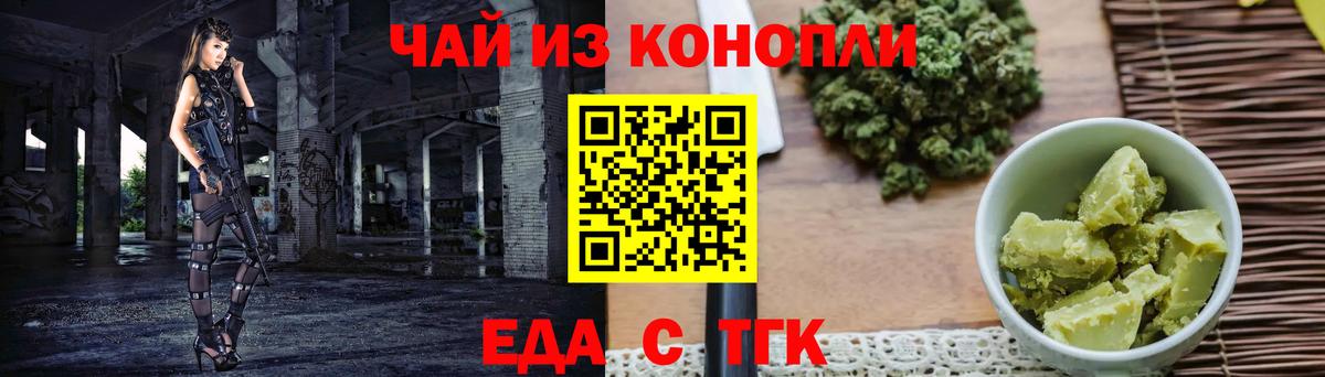 МАРИХУАНА Асбест