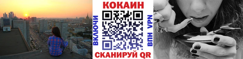 КОКАИН Перу  дарнет шоп  Асбест 