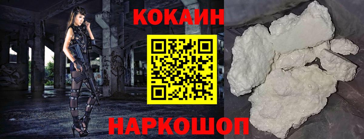 COCAIN Боливия Асбест