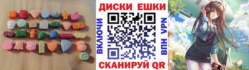 ЭКСТАЗИ 250 мг  мега ONION  Асбест  купить  