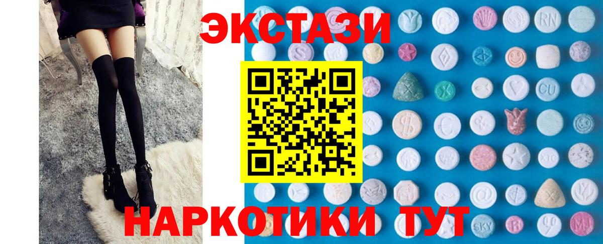 Ecstasy Дубай Асбест