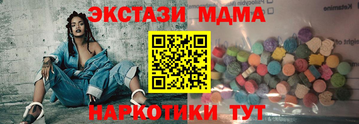 COCAIN  МЕТАМФЕТАМИН  Асбест  МЕФ   Канабис  Гашиш  Вход с VPN  Каннабис 