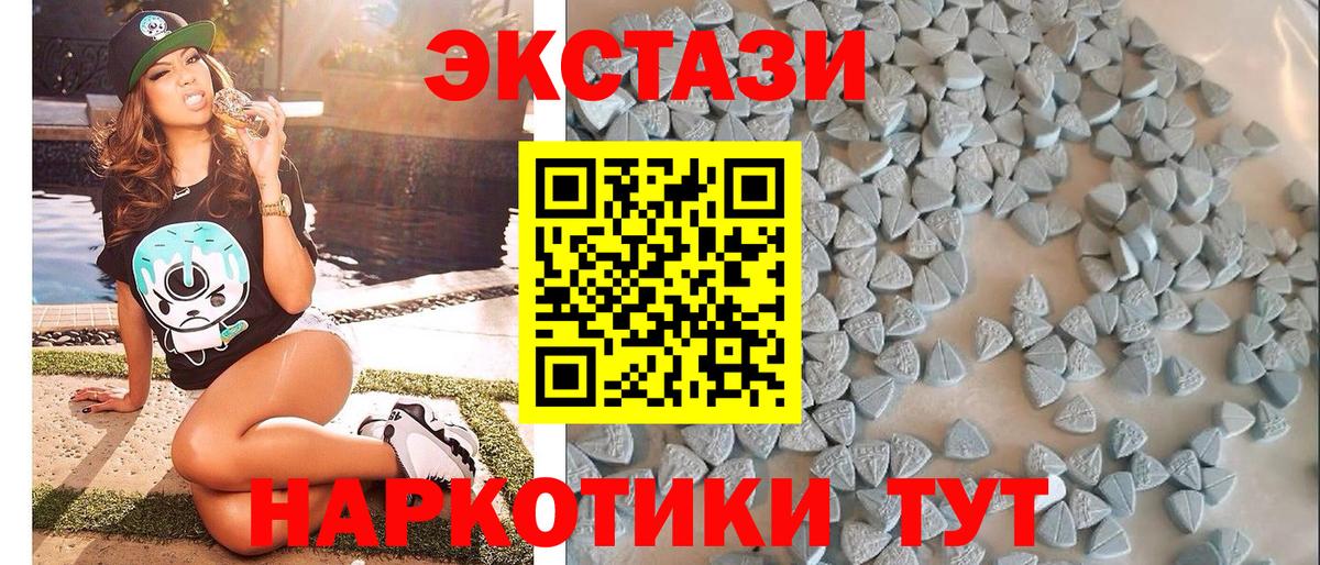 Асбест  Ecstasy  Вход с VPN  нарко площадка состав  Экстази Philipp Plein  как найти наркотики 
