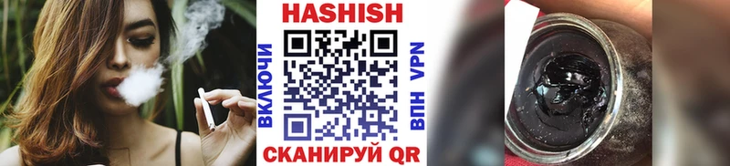 ГАШИШ ice o lator  как найти закладки  Асбест 