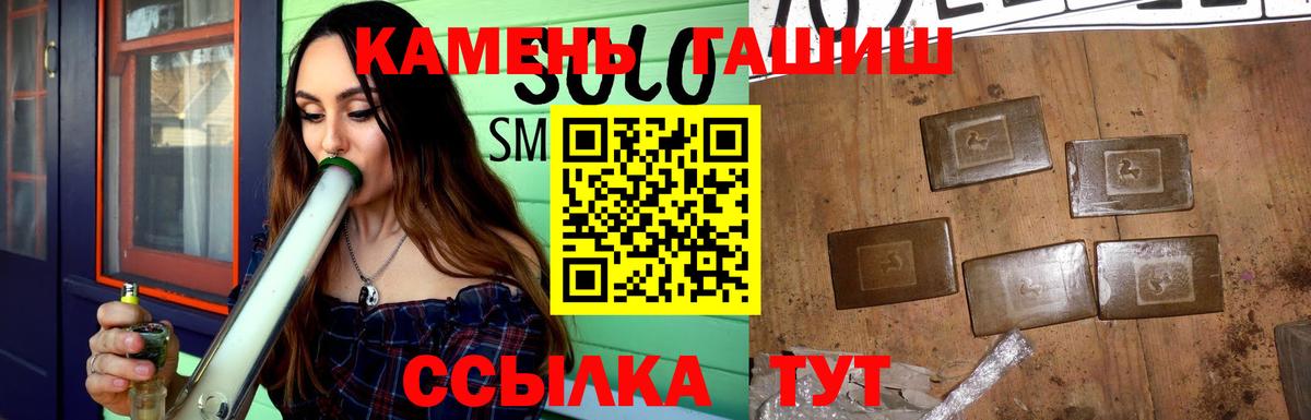 Гашиш AMNESIA HAZE  Асбест  ГАШИШ 40% ТГК 