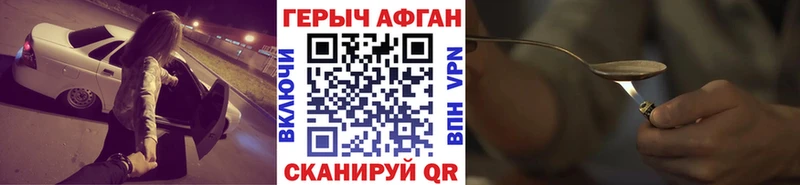 ГЕРОИН афганец  omg tor  Асбест 