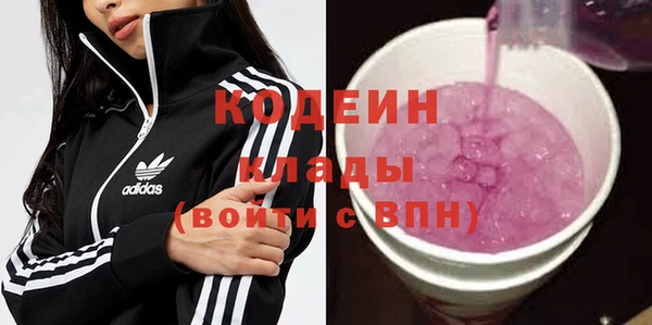 амфетамин Няндома
