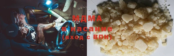 амфетамин Няндома
