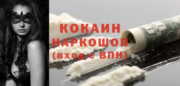 mdma Зерноград