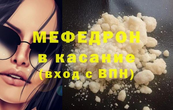круглые Нязепетровск