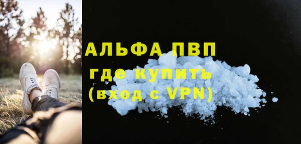 амфетамин Няндома