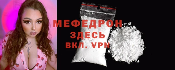 кокаин перу Нягань