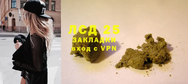 круглые Нязепетровск