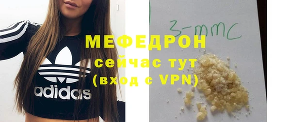 круглые Нязепетровск