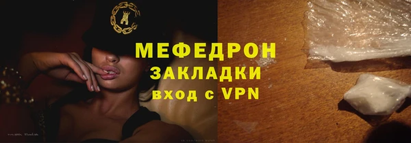 меф VHQ Остров