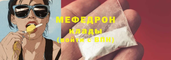круглые Нязепетровск