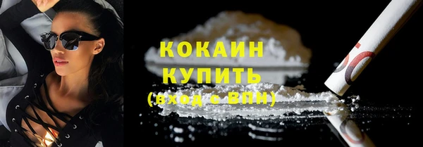 кокаин перу Нягань
