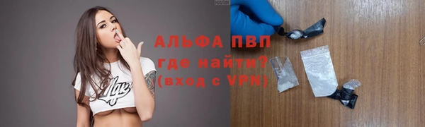 амфетамин Няндома