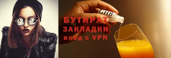 амфетамин Няндома