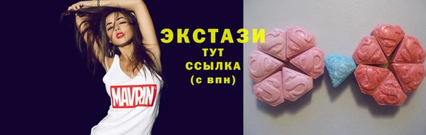 круглые Нязепетровск