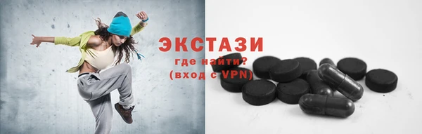 кокаин перу Нягань