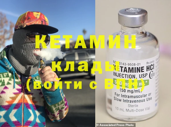 амфетамин Няндома
