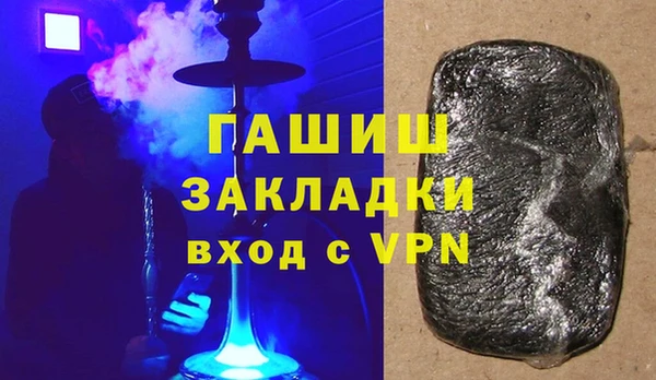 амфетамин Няндома