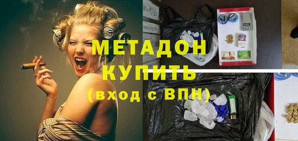 амфетамин Няндома