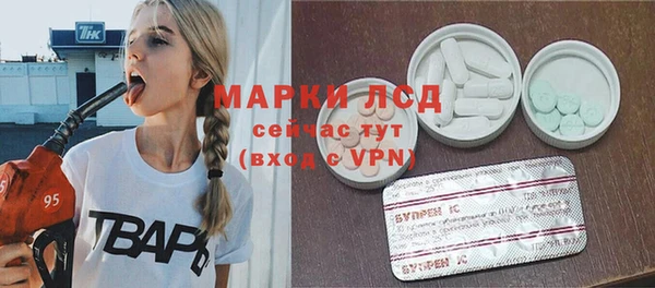 круглые Нязепетровск