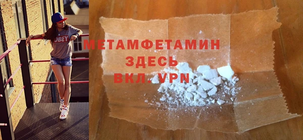 амфетамин Няндома