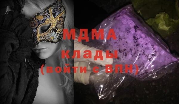 кокаин перу Нягань