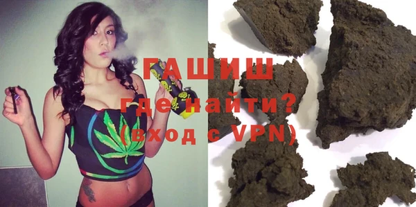 амфетамин Няндома
