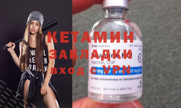 амфетамин Няндома