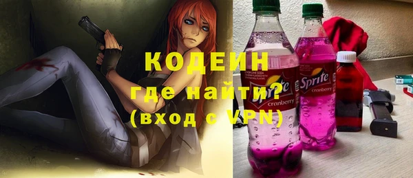 кокаин перу Нягань