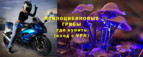 амфетамин Няндома