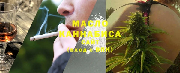 амфетамин Няндома