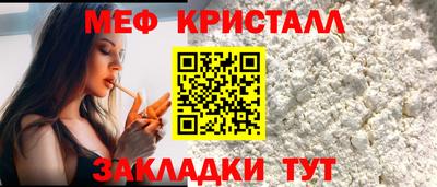 меф VHQ Апрелевка
