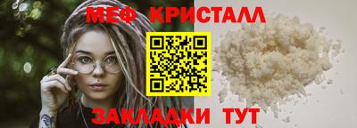 меф VHQ Апрелевка