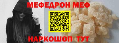 меф VHQ Апрелевка