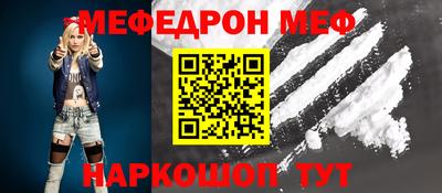 эйфоретик Аргун