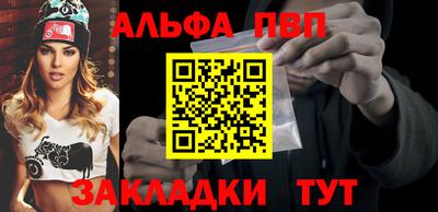 меф VHQ Апрелевка