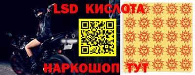 меф VHQ Апрелевка