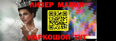 трава Балаково