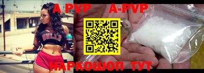 бутик Апшеронск